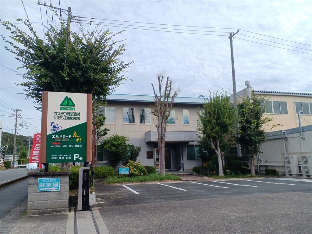 サステン株式会社本社画像