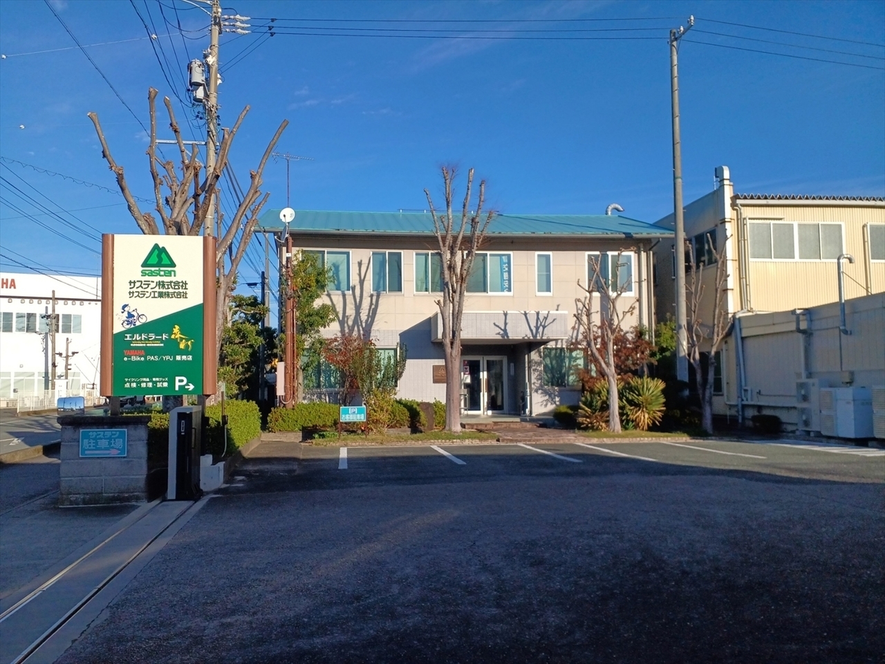 サステン株式会社本社画像