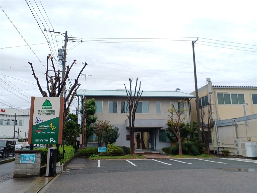 サステン株式会社本社建物