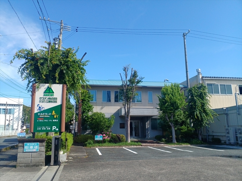 サステン株式会社本社画像