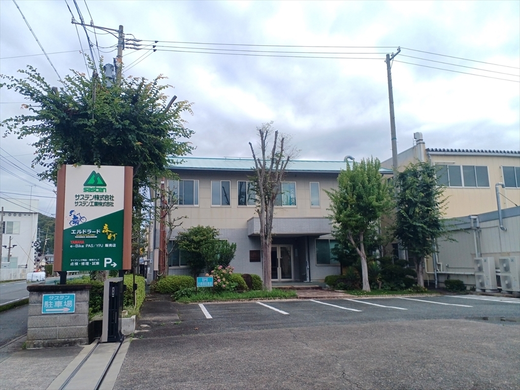 サステン株式会社本社画像
