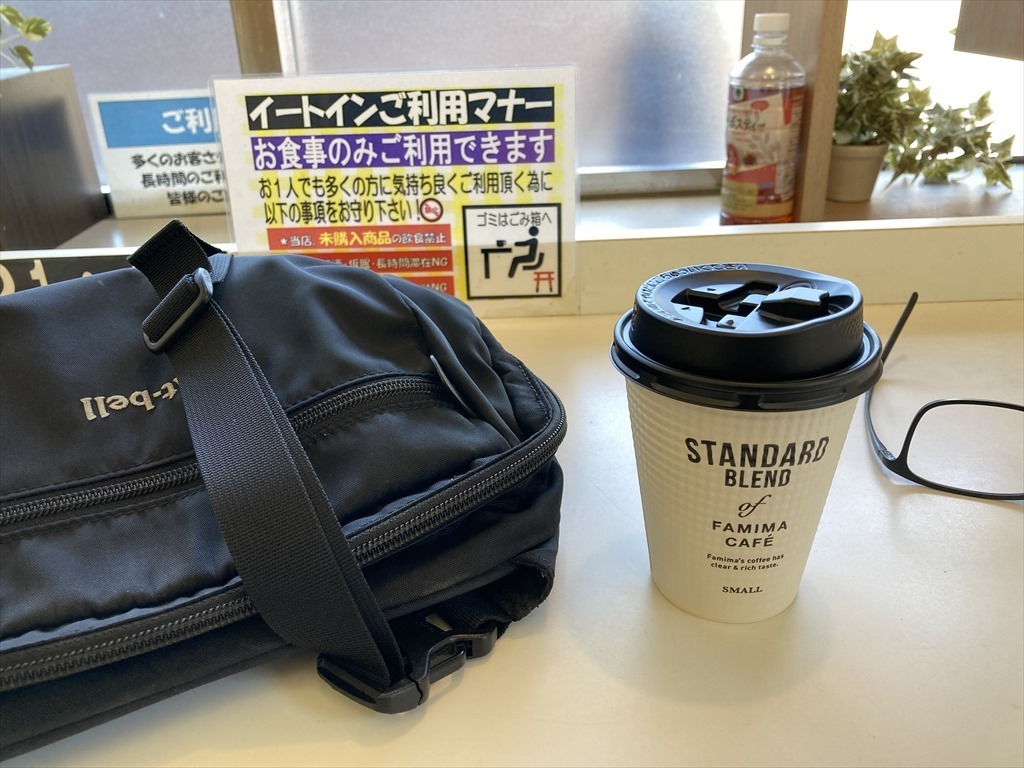 コーヒーを一杯