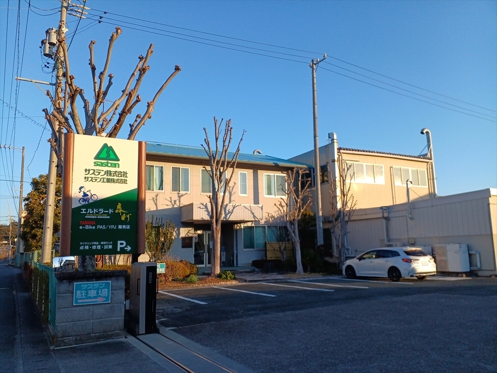 サステン株式会社本社外観