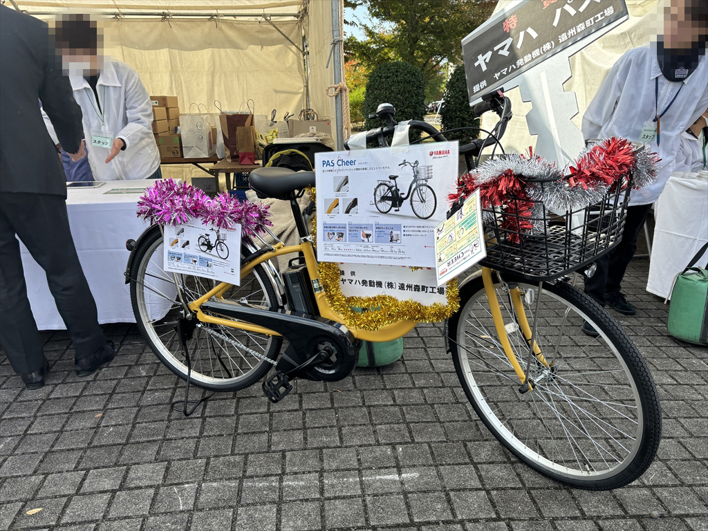 もりもり2万人まつり特賞