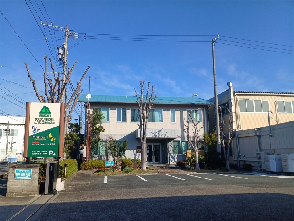 サステン株式会社本社画像