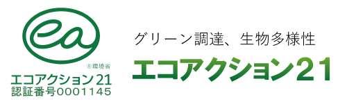 エコアクション２１ロゴマーク