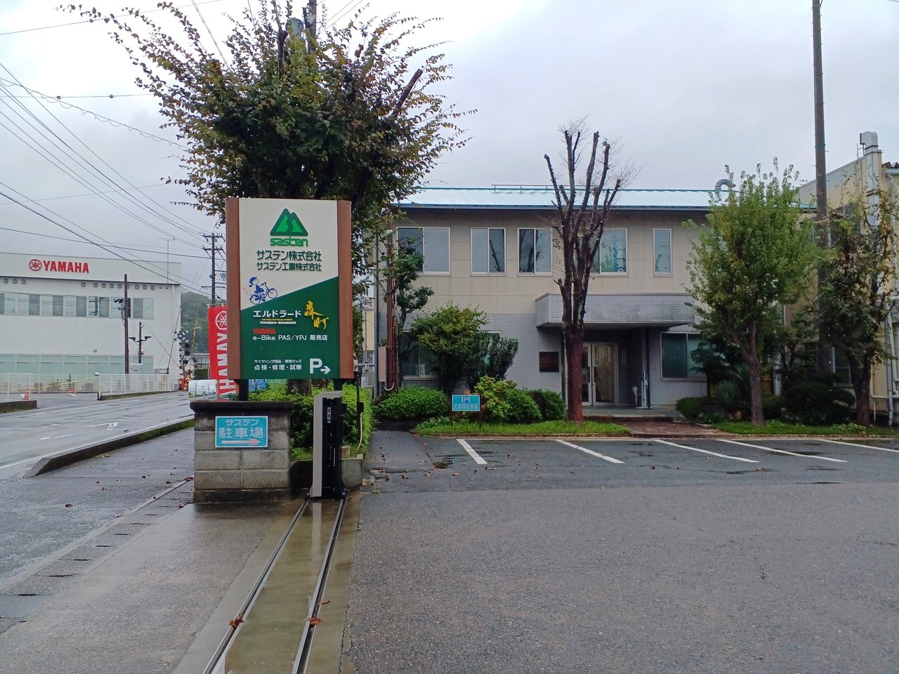サステン株式会社本社画像