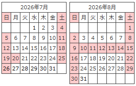 営業カレンダー