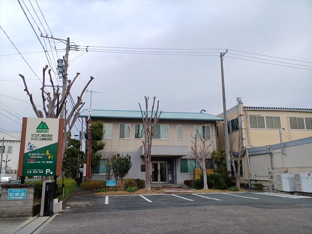 サステン株式会社本社