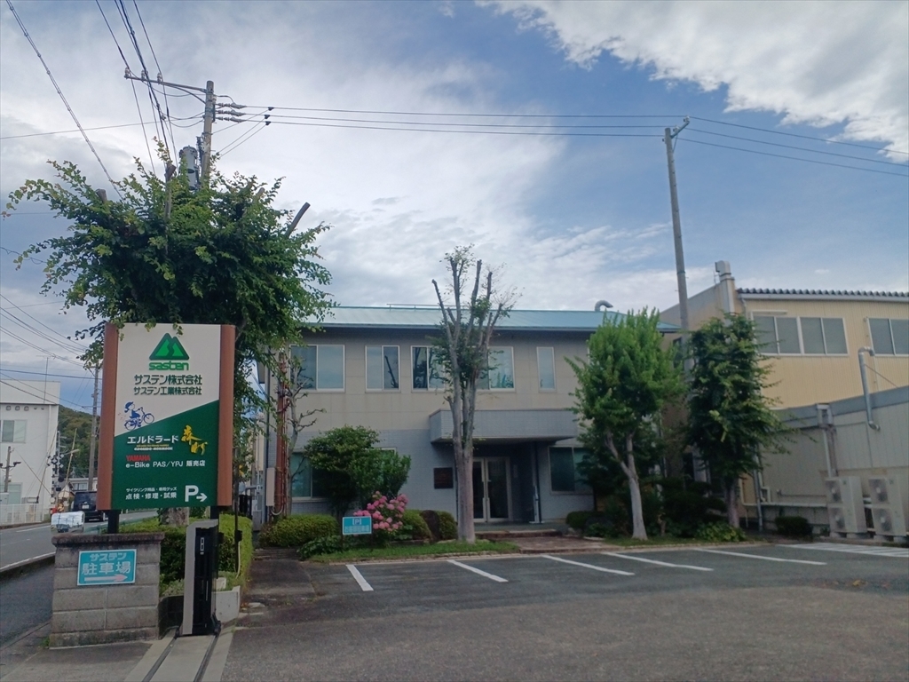サステン株式会社本社画像