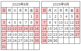 営業カレンダー