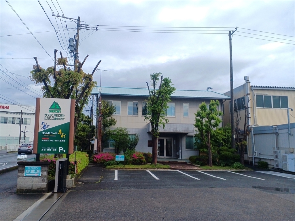 サステン株式会社本社画像