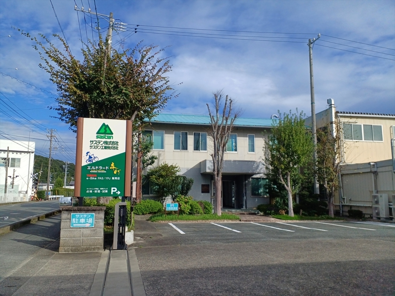 サステン株式会社本社画像