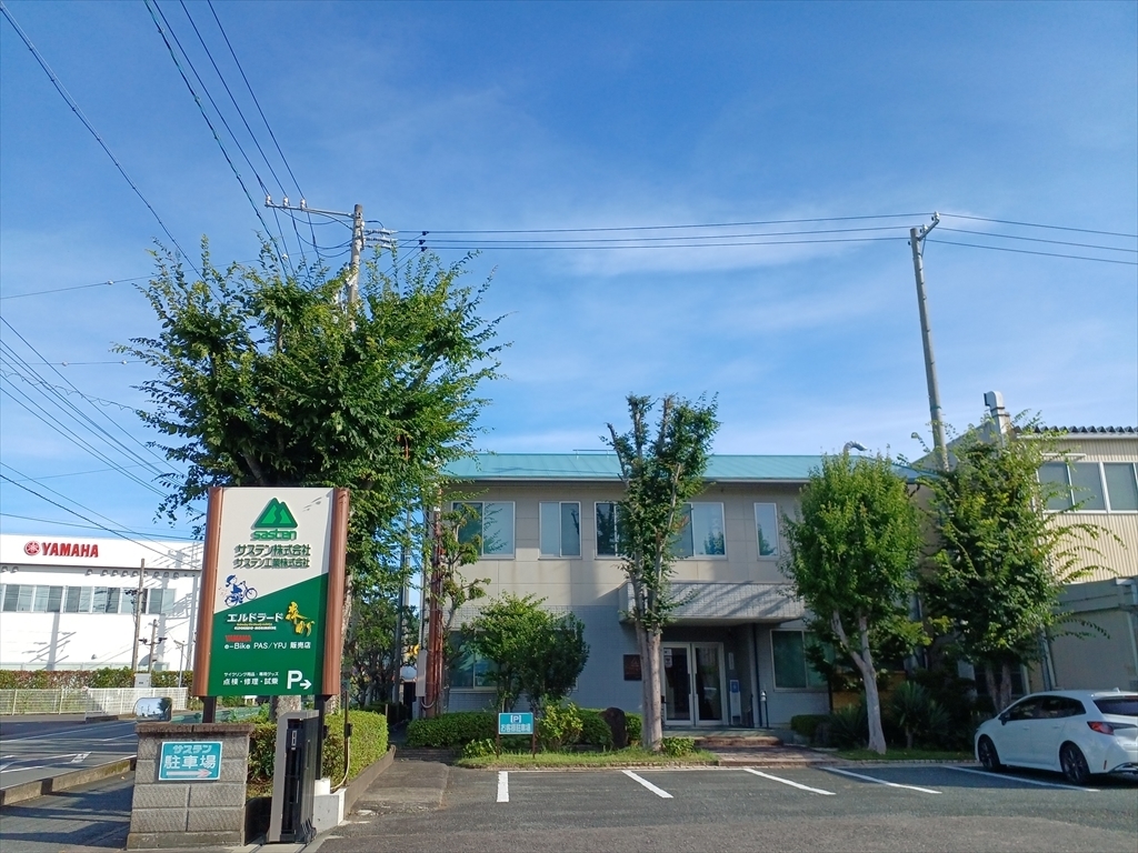 サステン株式会社本社