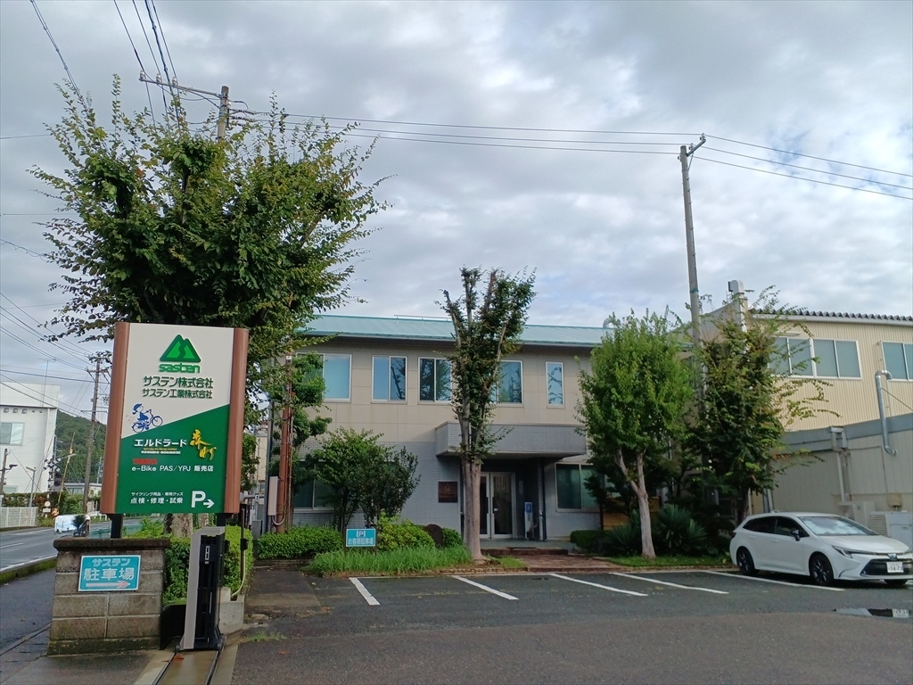 サステン株式会社本社