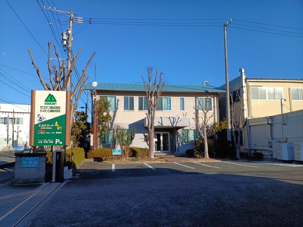 サステン株式会社本社画像