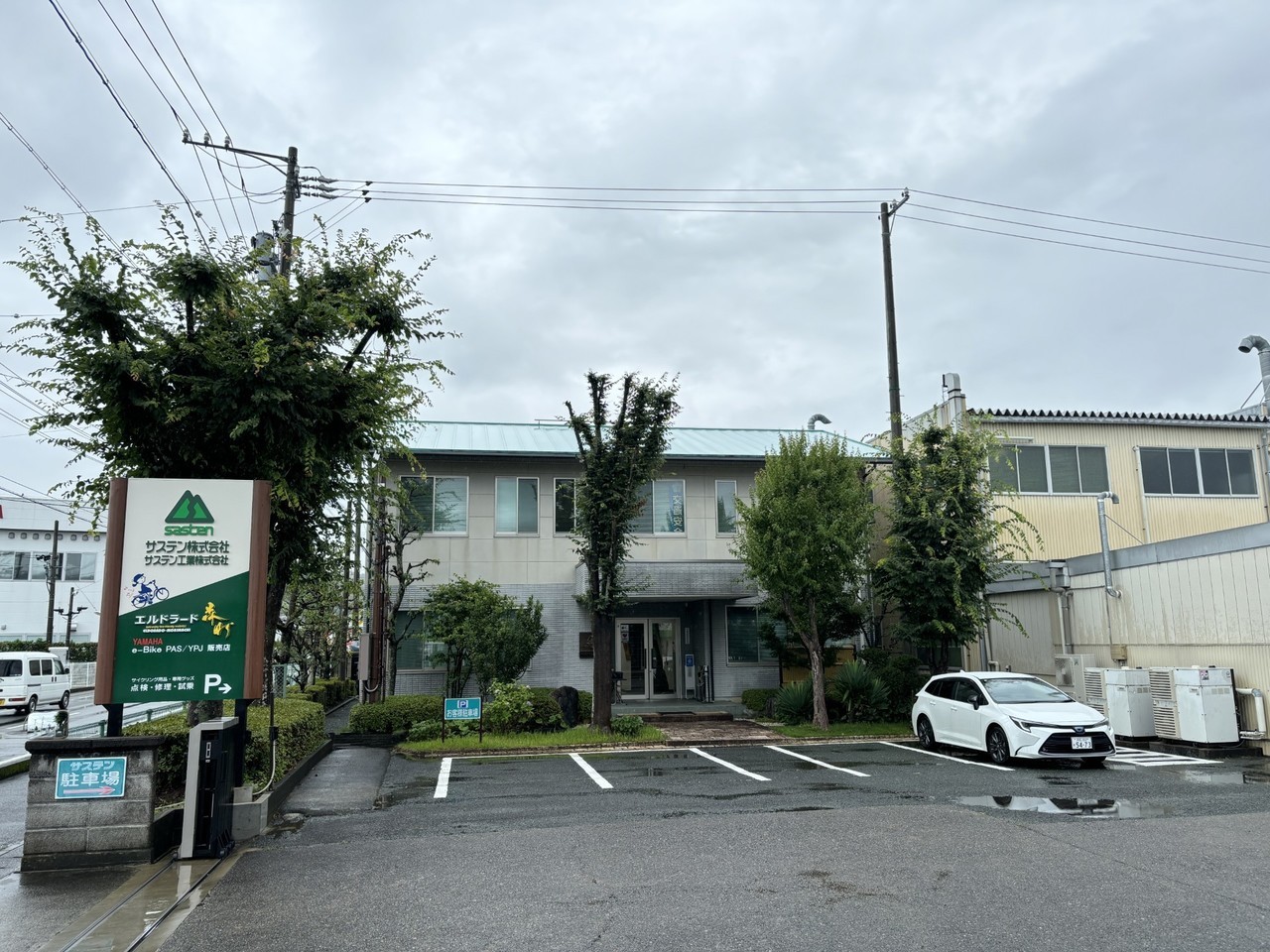 サステン株式会社本社