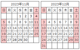 営業カレンダー