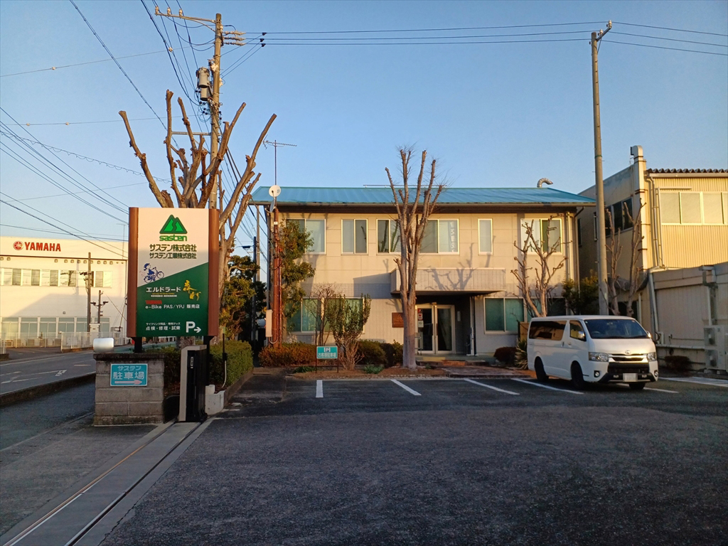 サステン株式会社本社画像