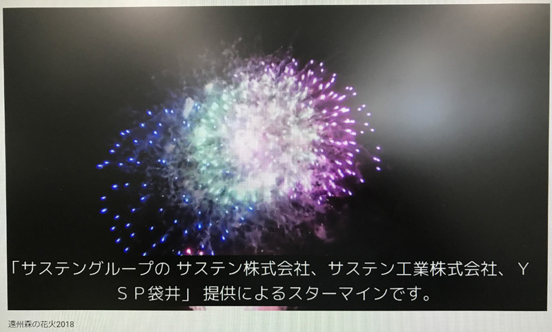 YouTube生配信