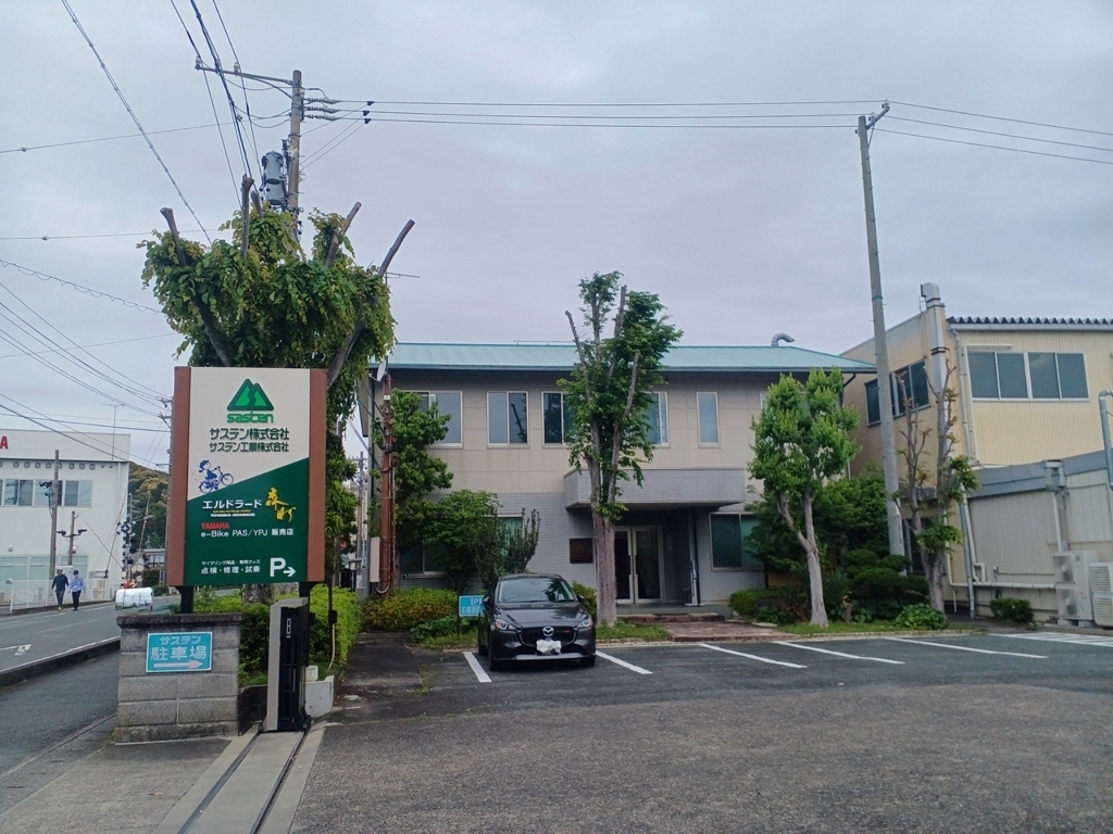 サステン株式会社本社画像