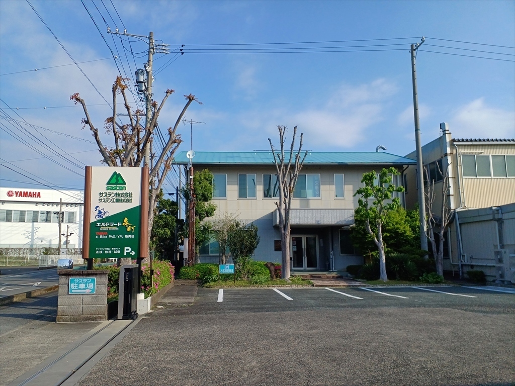 サステン株式会社本社