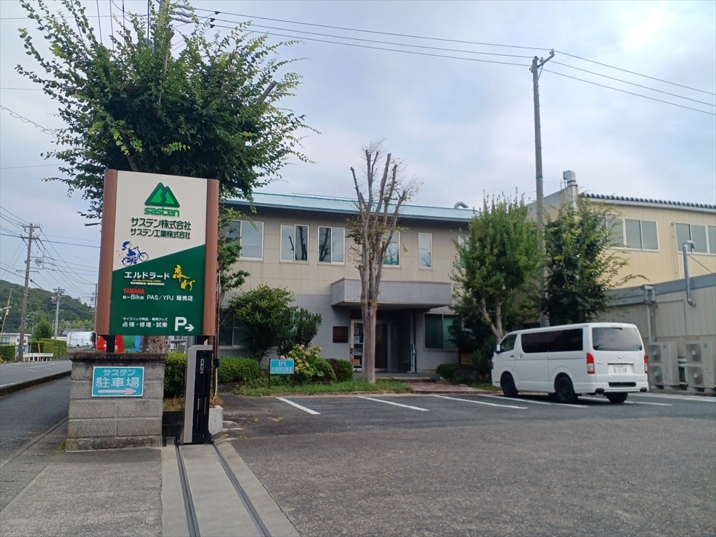 サステン株式会社本社画像