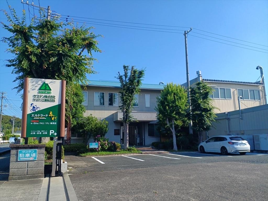 サステン株式会社本社