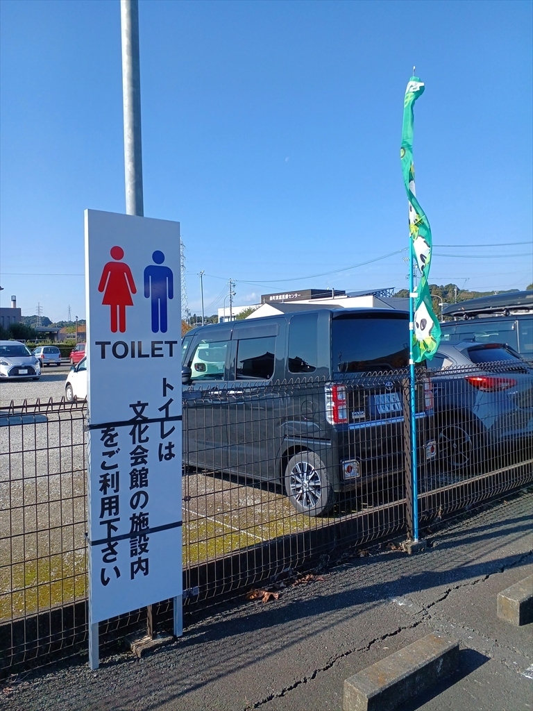 出荷前の木製パレット