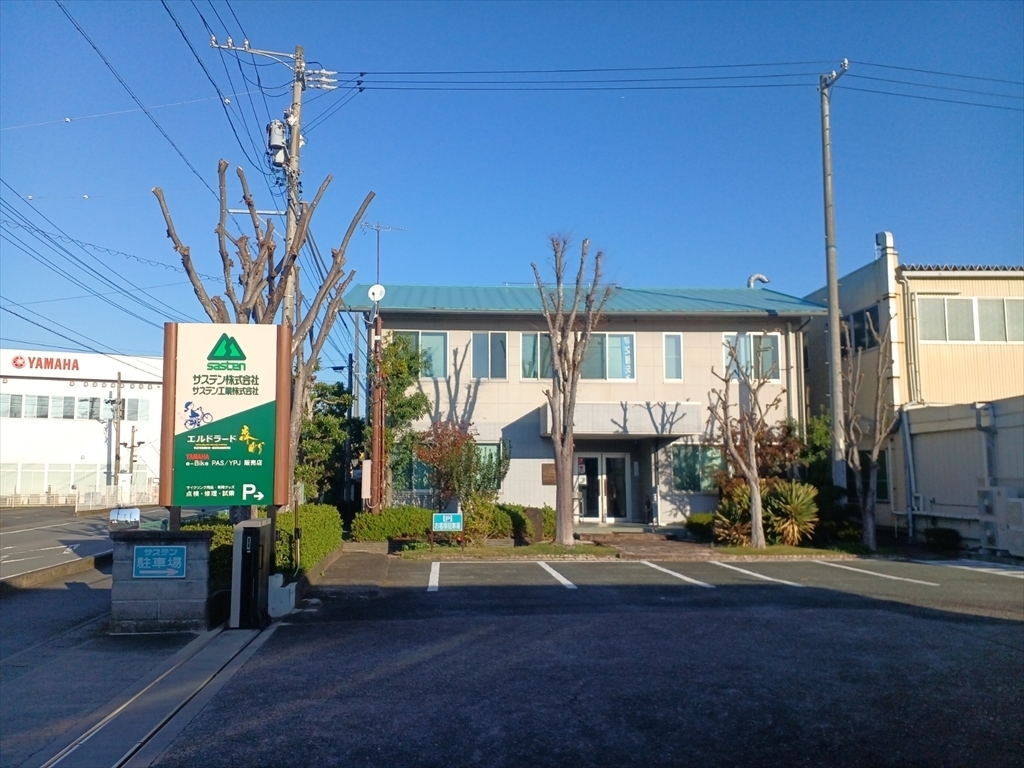 サステン株式会社本社画像