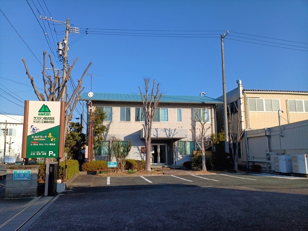 サステン株式会社本社画像