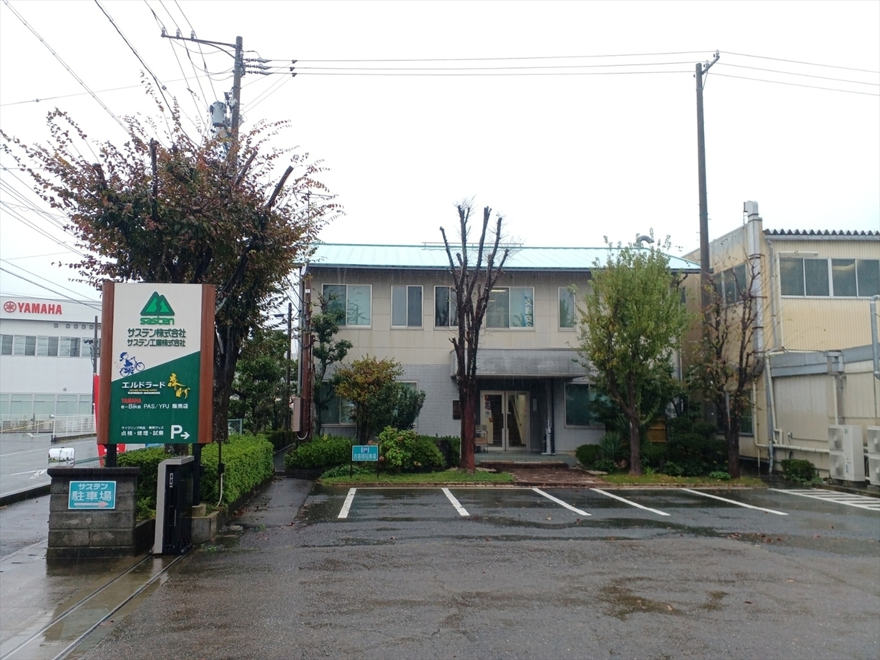 サステン株式会社本社画像
