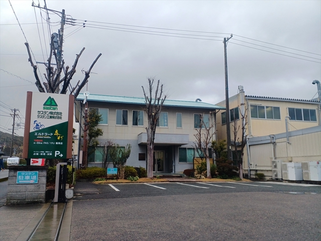 サステン株式会社本社画像