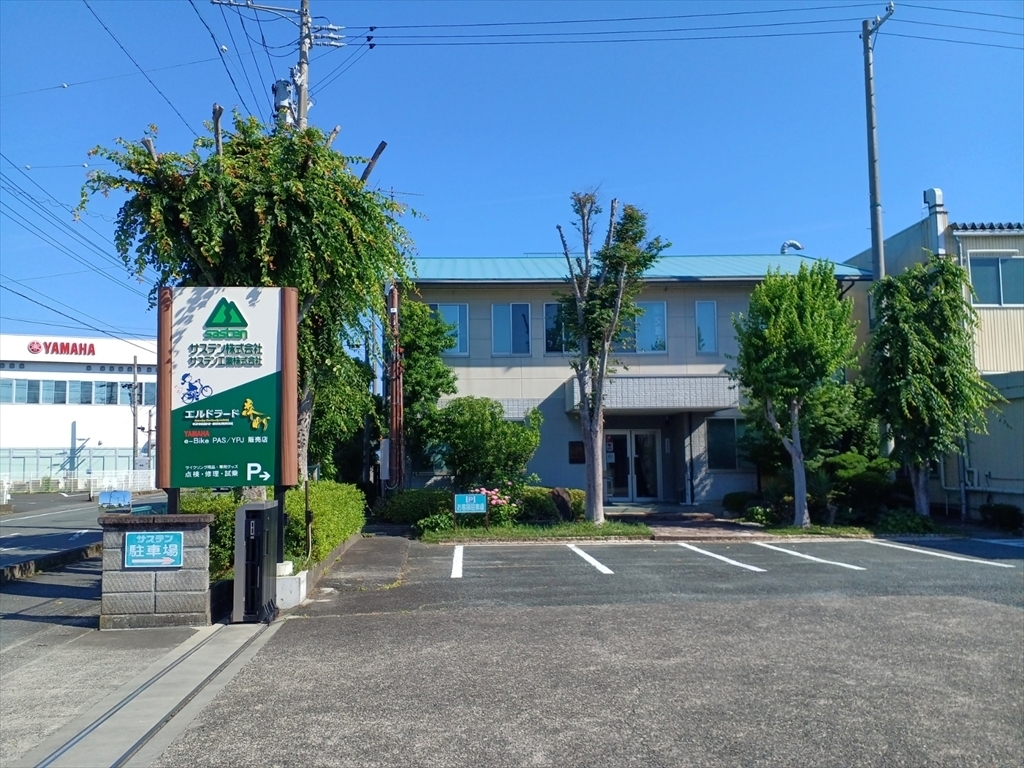 サステン株式会社本社画像