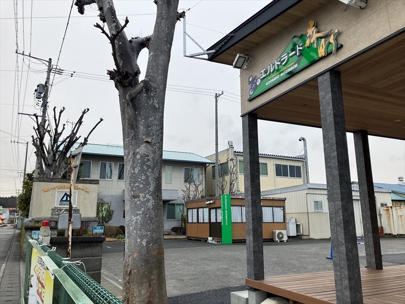 本社とエルドラード森町新店舗