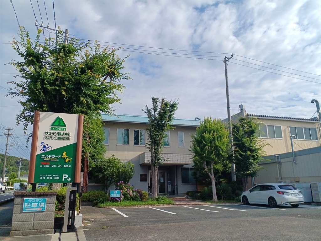 サステン株式会社本社