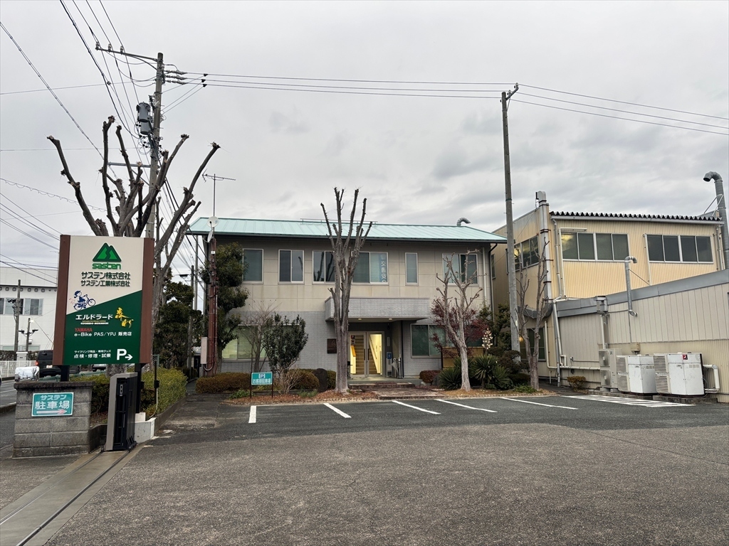 サステン株式会社本社建物
