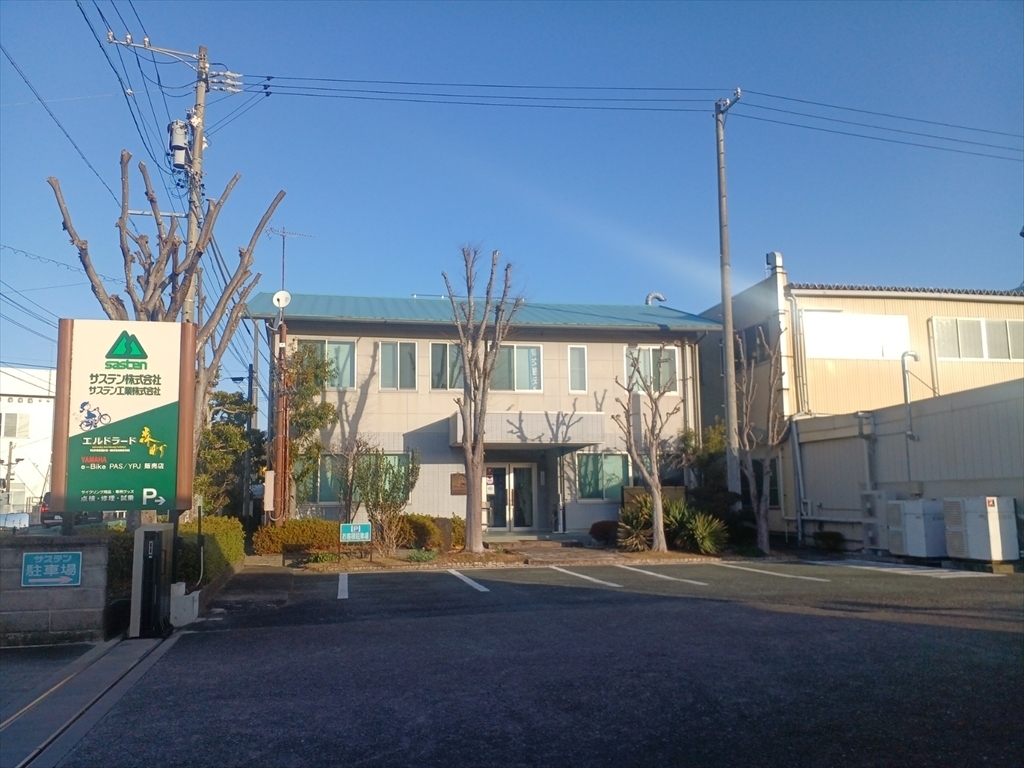 サステン株式会社本社画像