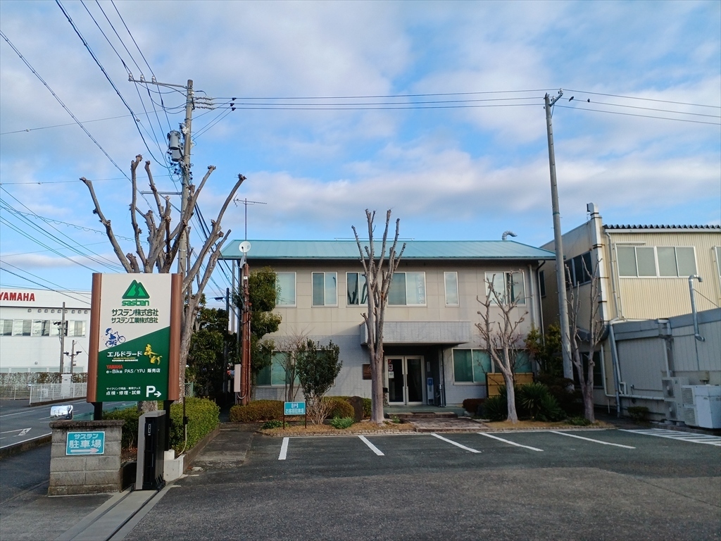 サステン株式会社本社