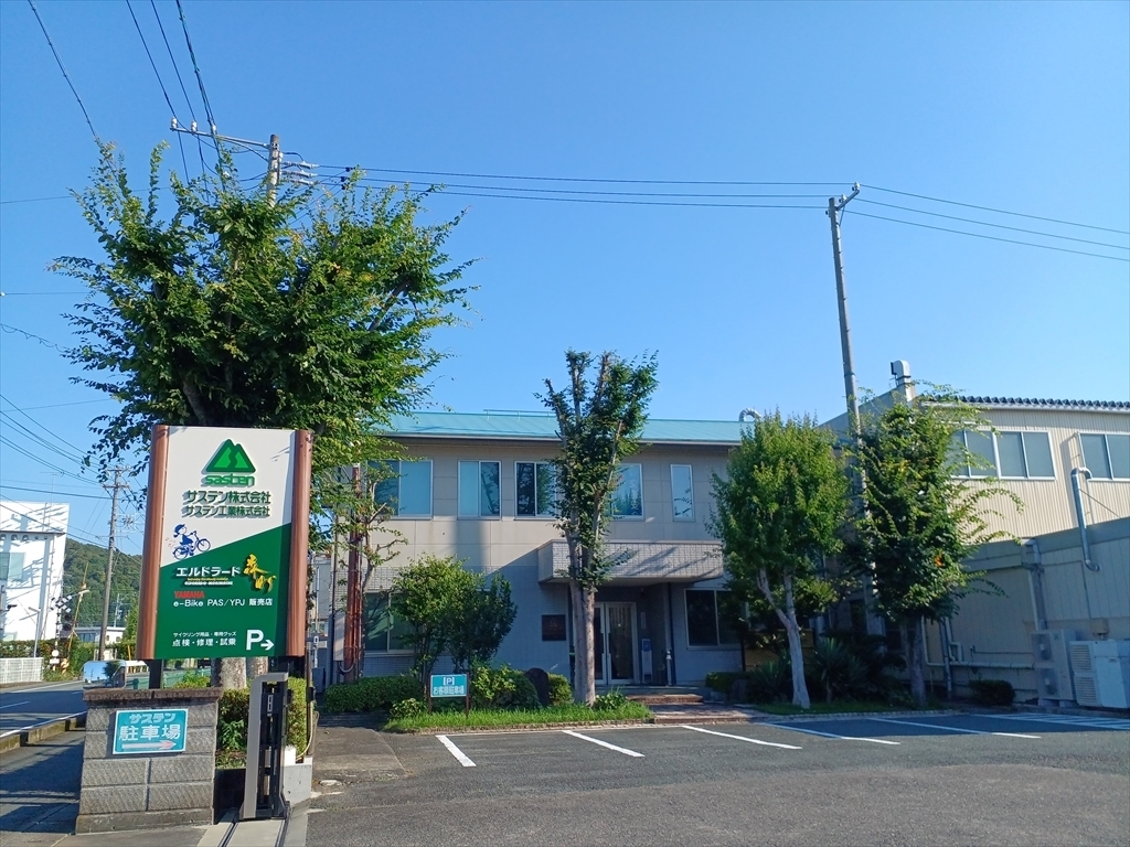 サステン株式会社本社