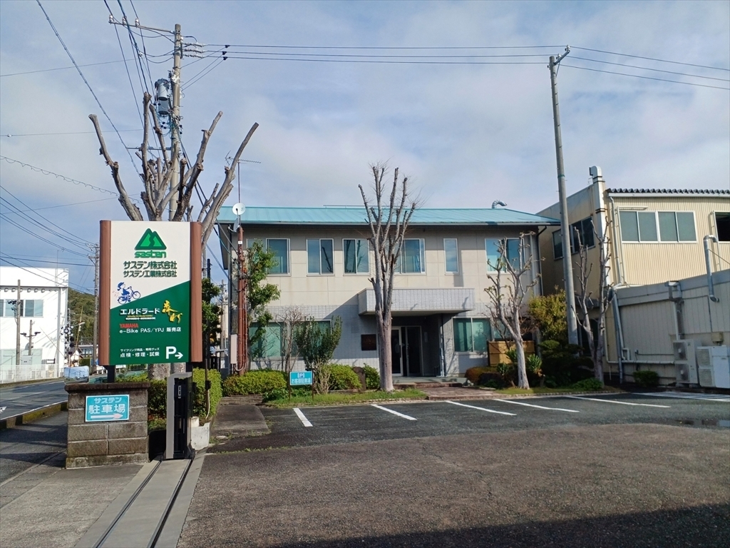 サステン株式会社本社画像