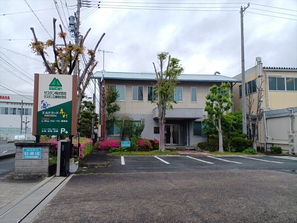 サステン株式会社本社画像