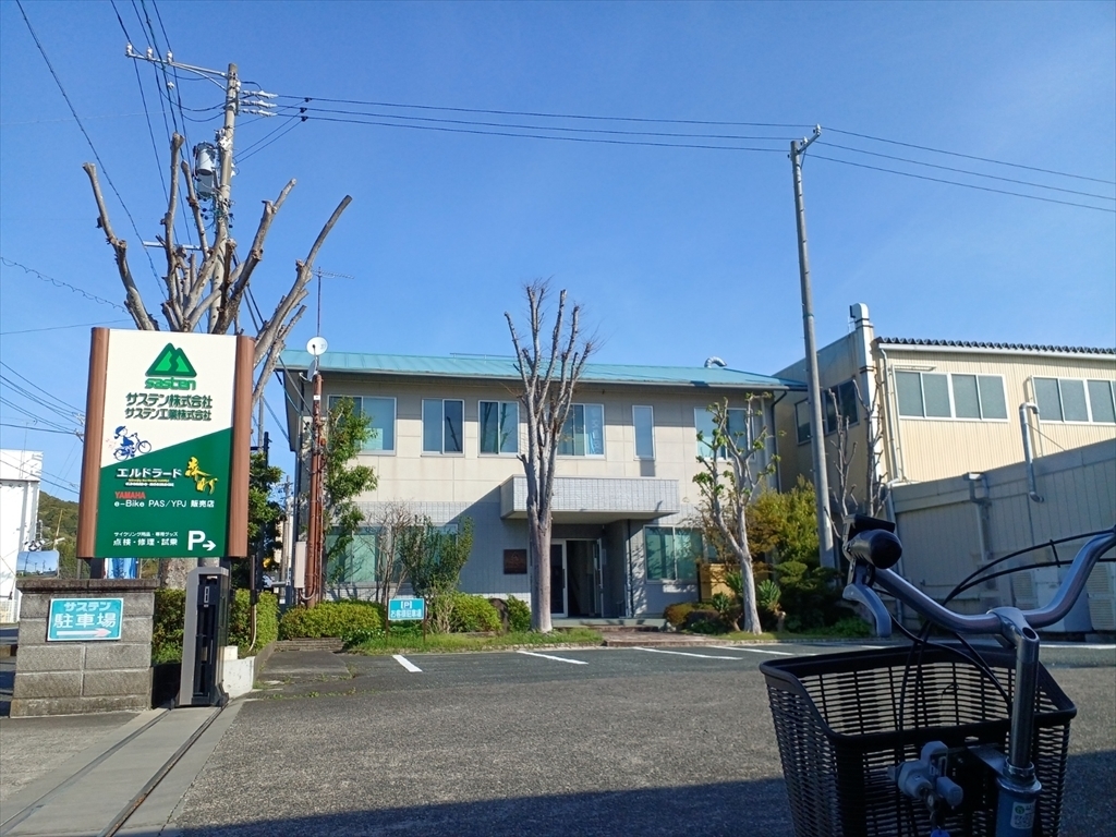 サステン株式会社本社画像