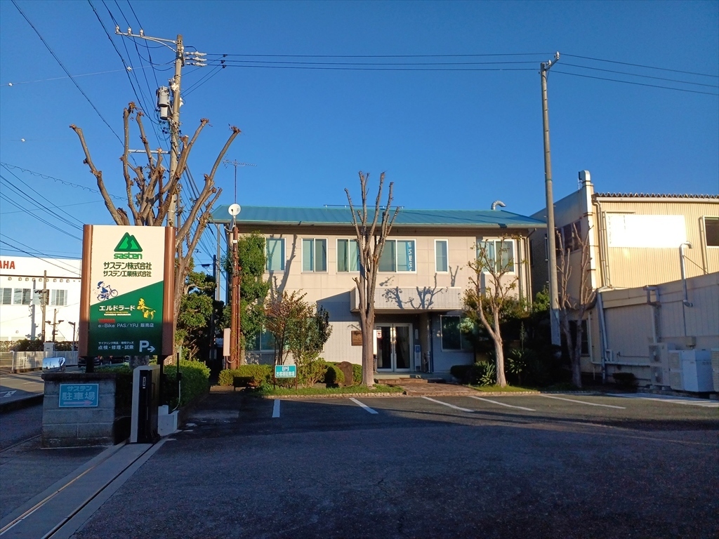 サステン株式会社本社建物