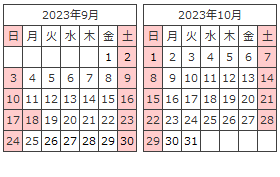 営業カレンダー