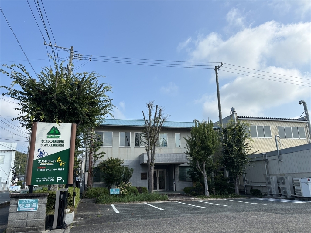 サステン株式会社本社画像