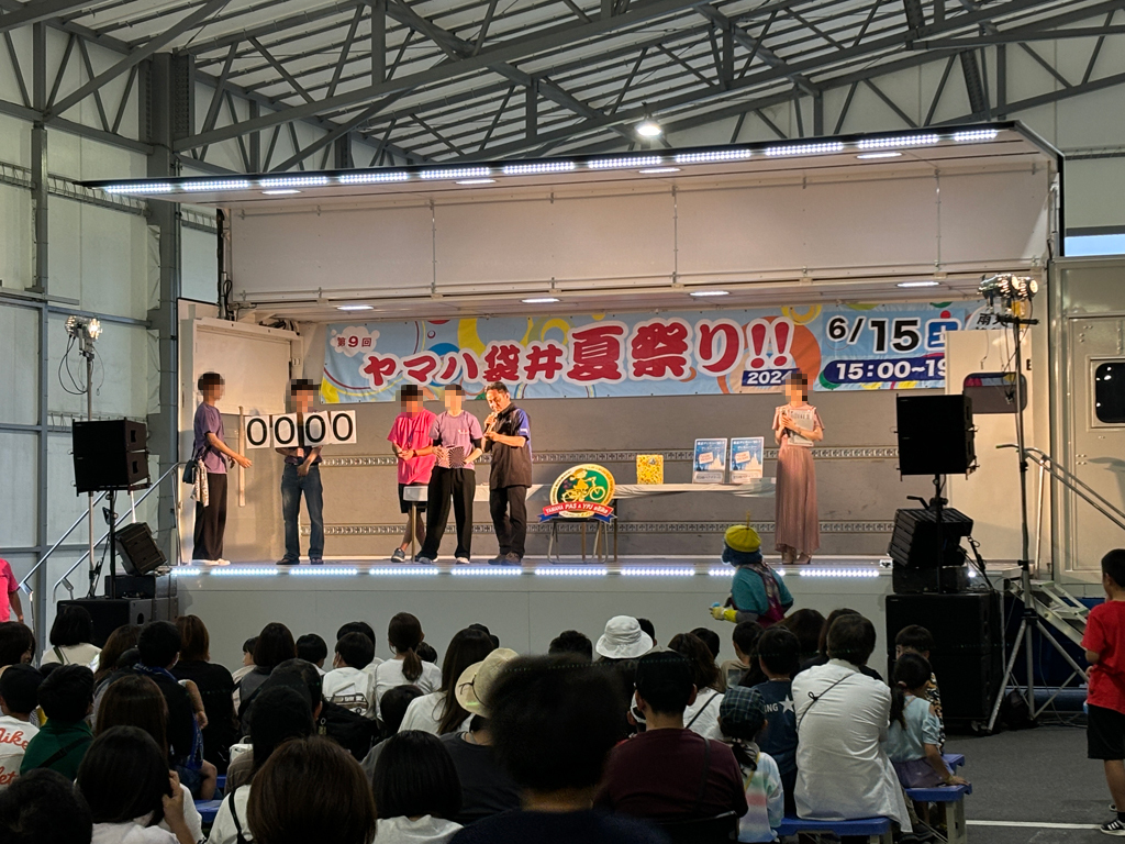 ヤマハ袋井夏祭り抽選会