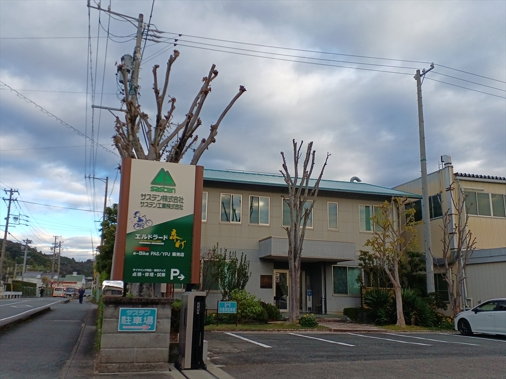 サステン本社
