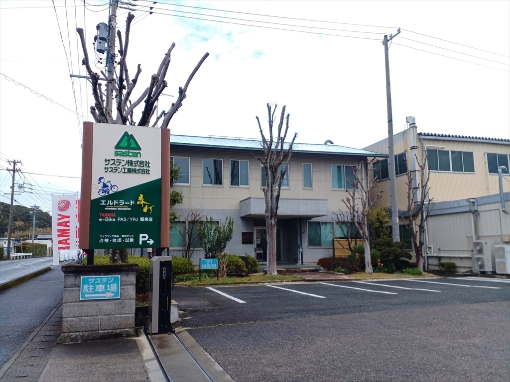 サステン株式会社本社画像