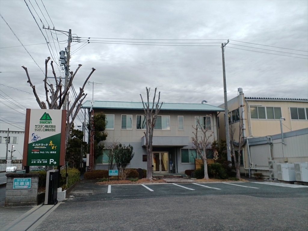 サステン株式会社本社建物